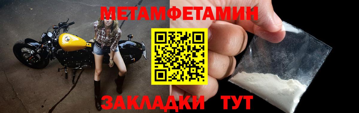 Amphetamine 98% Междуреченск