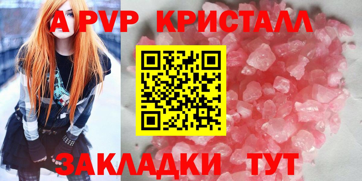 APVP СК КРИС  А ПВП  Междуреченск  APVP VHQ  А ПВП СК КРИС  Вход с VPN 
