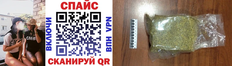 Бутират BDO  Междуреченск 