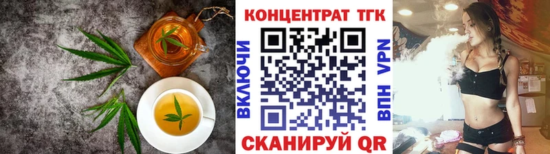Печенье с ТГК конопля  Междуреченск 