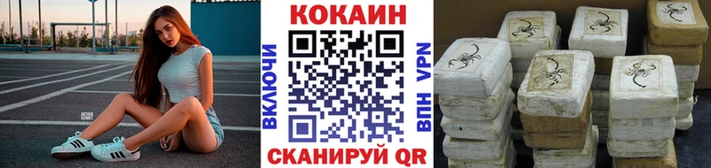 КОКАИН 97%  omg как зайти  Междуреченск 