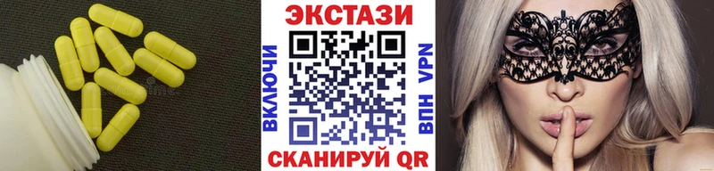 где можно купить МЕГА сайт ЭКСТАЗИ бентли Междуреченск