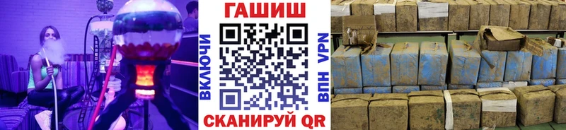 Гашиш 40% ТГК  блэк спрут ONION  Междуреченск  где можно купить наркотик 