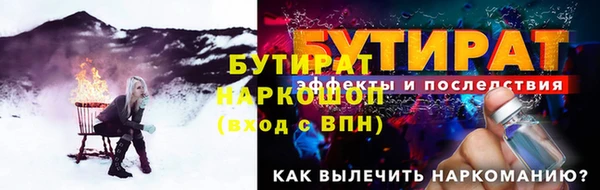 MESCALINE Алексин