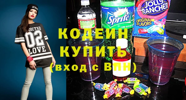 молекула духа Сатка