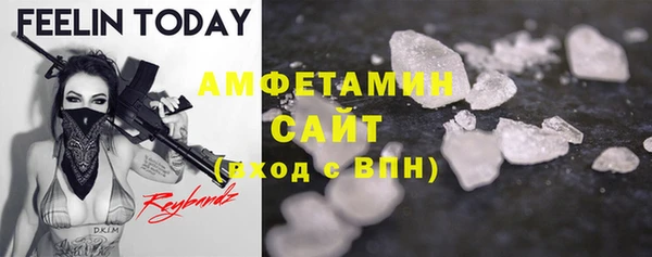 MESCALINE Алексин