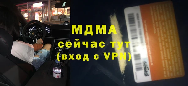 MESCALINE Алексин