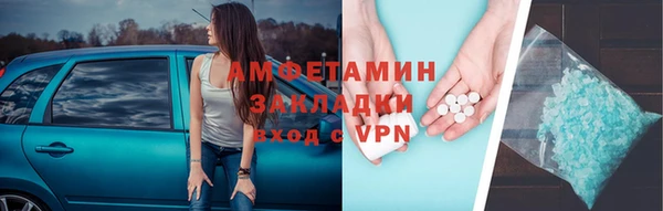 мефедрон VHQ Алексеевка