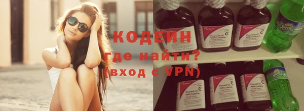 MESCALINE Алексин