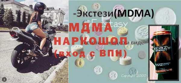 мефедрон VHQ Алексеевка