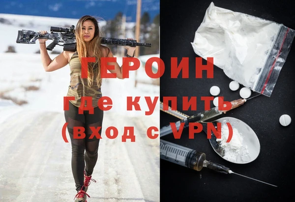 наркотики Алзамай