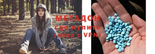 мефедрон VHQ Алексеевка