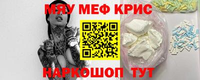 мефедрон мука Камышлов