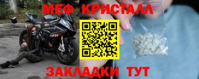 мефедрон мука Камышлов