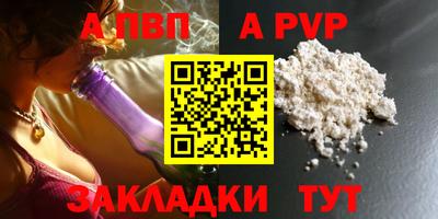 мефедрон мука Камышлов