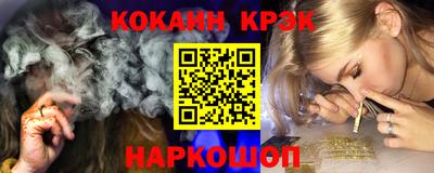 а пвп мука Канаш