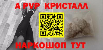 а пвп мука Канаш