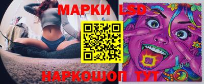 а пвп мука Канаш