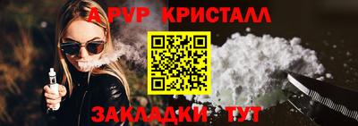 mix Кандалакша
