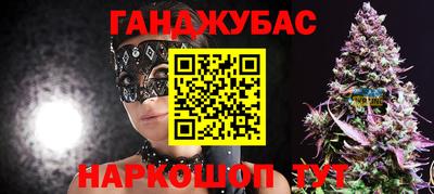 а пвп мука Канаш