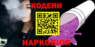 а пвп мука Канаш