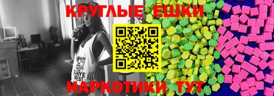 а пвп мука Канаш
