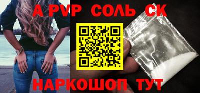 мефедрон мука Камышлов