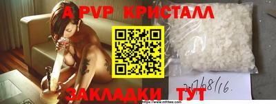 мефедрон мука Камышлов