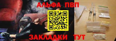 мефедрон мука Камышлов