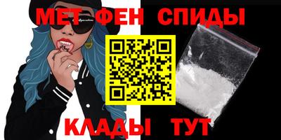 а пвп мука Канаш