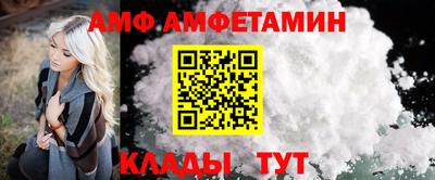 а пвп мука Канаш