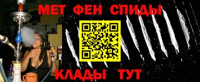 мефедрон мука Камышлов