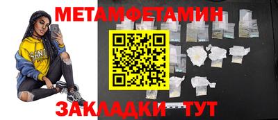 мефедрон мука Камышлов