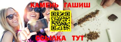 а пвп мука Канаш