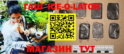 а пвп мука Канаш