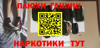 мефедрон мука Камышлов