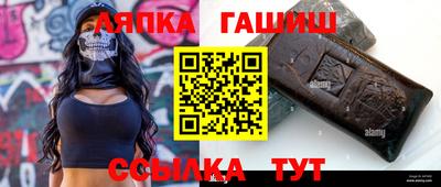 а пвп мука Канаш