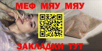 а пвп мука Канаш