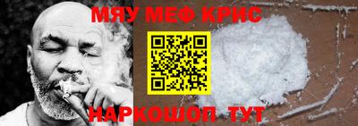 а пвп мука Канаш