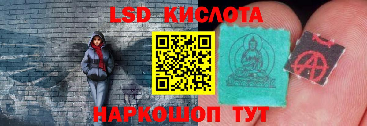 ЛСД экстази ecstasy Междуреченск