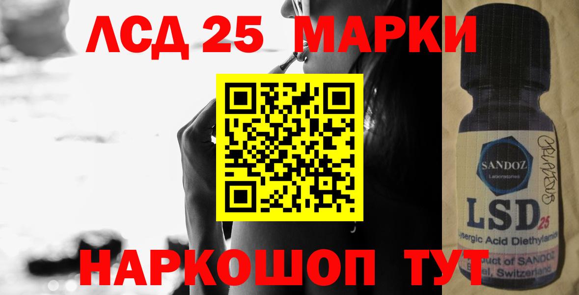 LSD-25 экстази ecstasy  hydra tor  Лсд 25 экстази кислота  ЛСД экстази  Междуреченск  Вход с VPN 