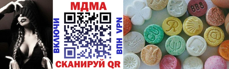 MDMA crystal наркошоп Междуреченск