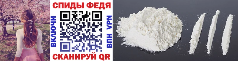 Первитин мет  Междуреченск 