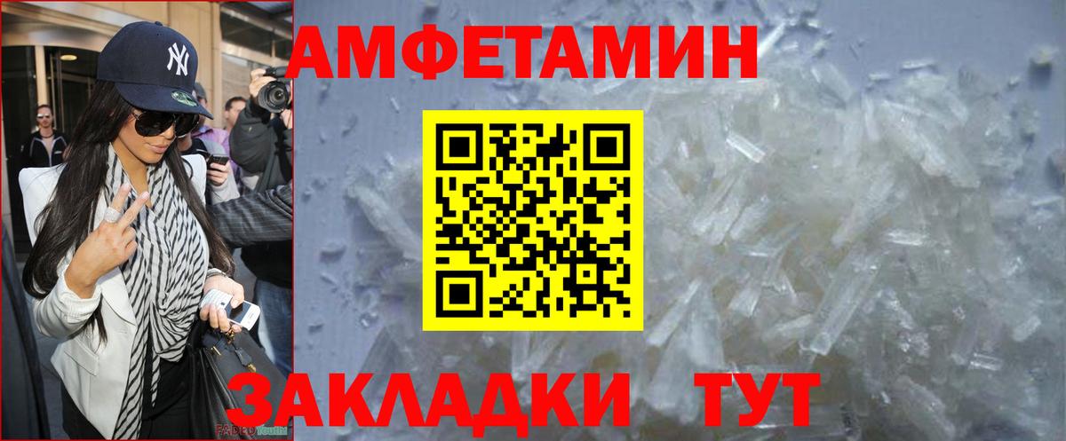 Гашиш  Вход с VPN  Междуреченск  APVP СК   МАРИХУАНА  МЕФ   КОКАИН 