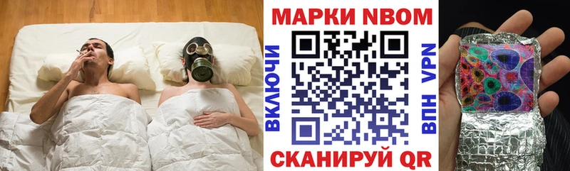 Наркотические марки 1,8мг kraken ONION Междуреченск