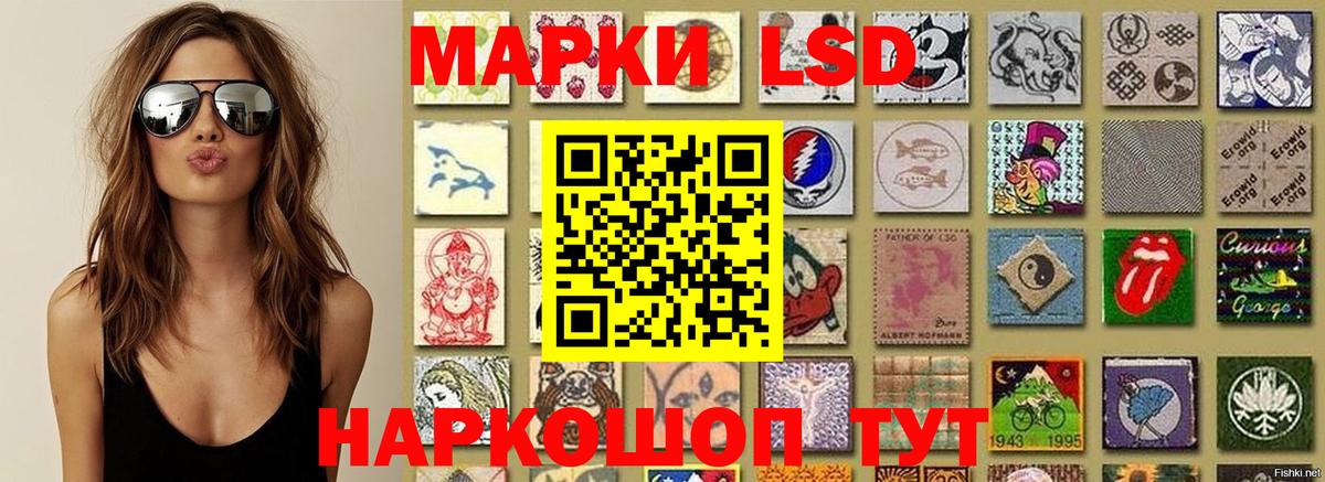 Марки NBOMe 1,5мг Междуреченск
