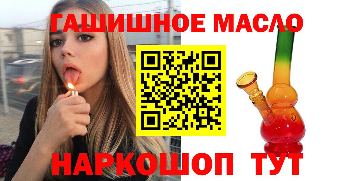 ТГК жижа Междуреченск