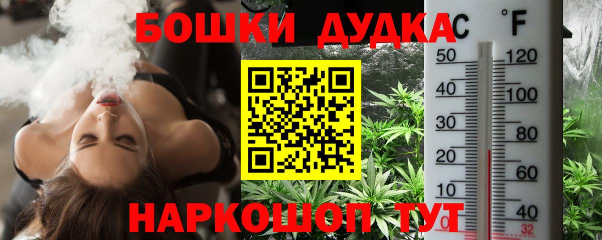 Шишки марихуана марихуана Междуреченск