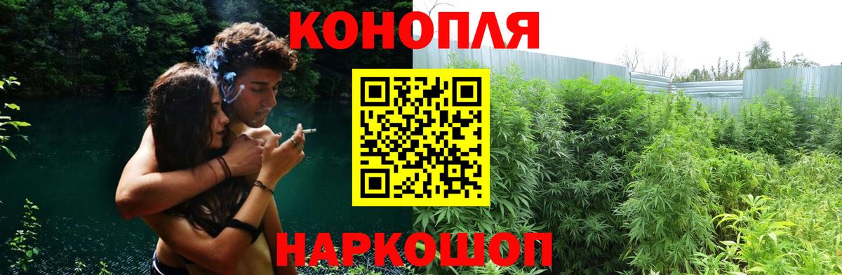 Междуреченск  Марихуана марихуана  Марихуана план  Конопля марихуана  Бошки марихуана OG Kush  Вход с VPN 
